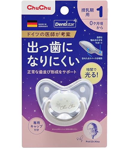 Amazon.co.jp: 家庭教師ヒットマンREBORN リボーン おしゃぶり